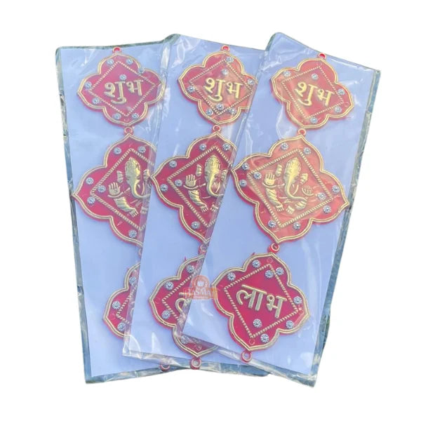 Subhalabh with Ganesh