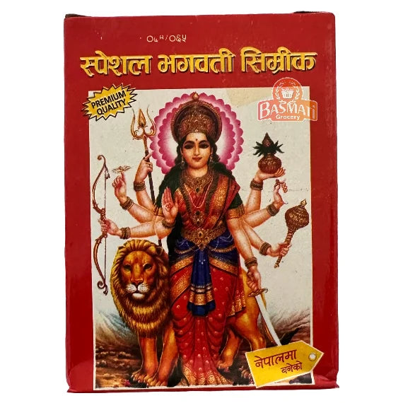 Abir Powder/ Simrik 200g