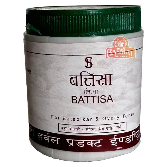 Battisa / Battis Masala 50g