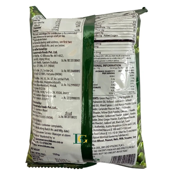 Bikano Matar Masala Green Peas