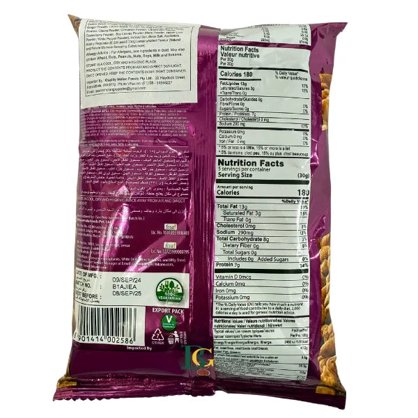 Bikano Spicy Coated Peanuts