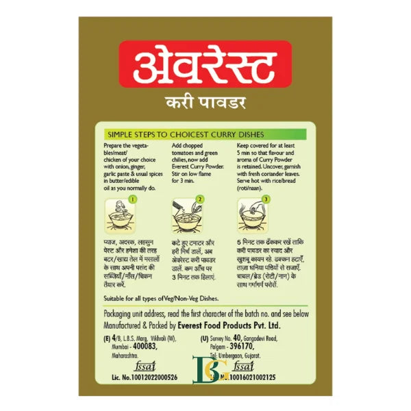 Everest Curry Powder