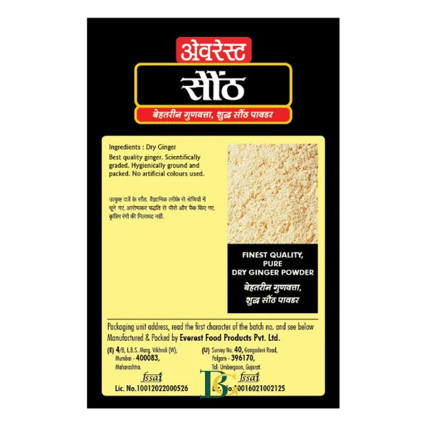 Everest Dry Ginger Powder
