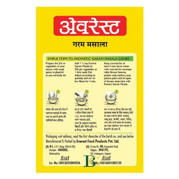 Everest Garam Masala