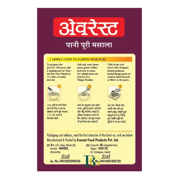 Everest Pani Puri Masala