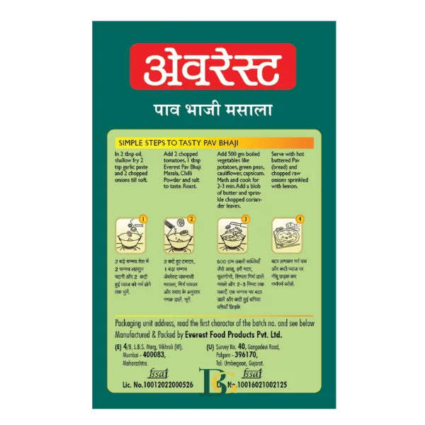 Everest Pav Bhaji Masala