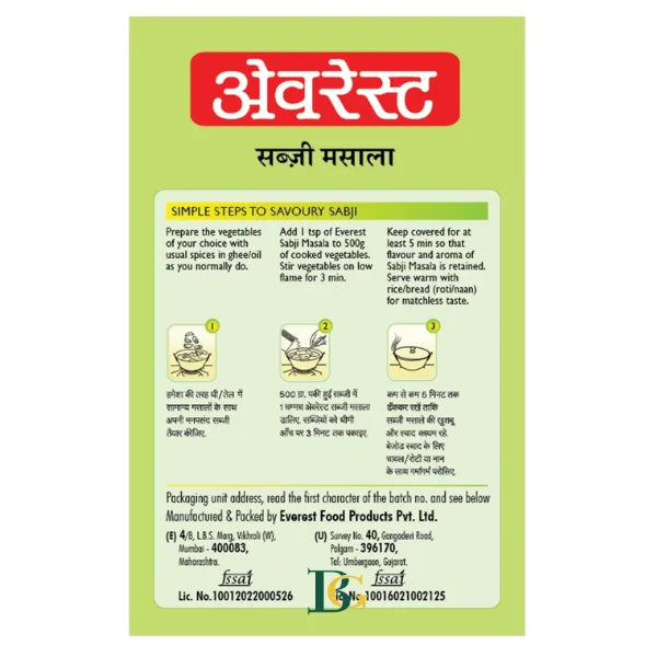 Everest Sabji Masala