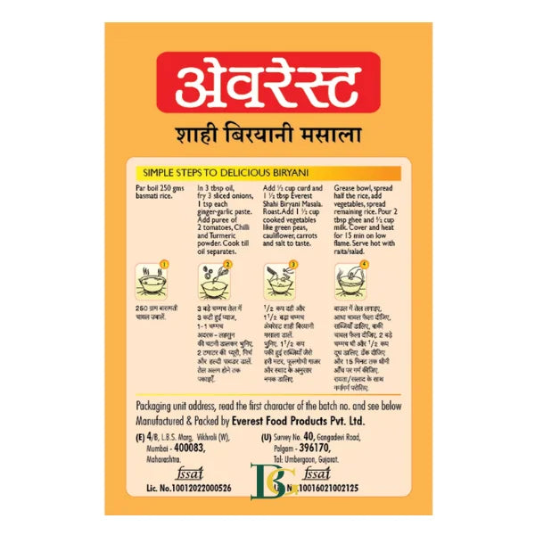 Everest Shahi Biryani Masala