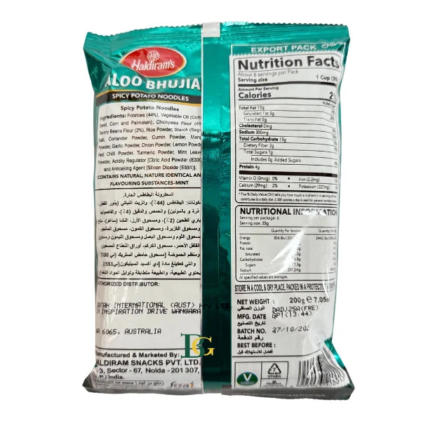 Haldiram's Aloo Bhujia