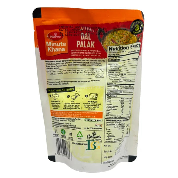 Haldiram's Dal Palak