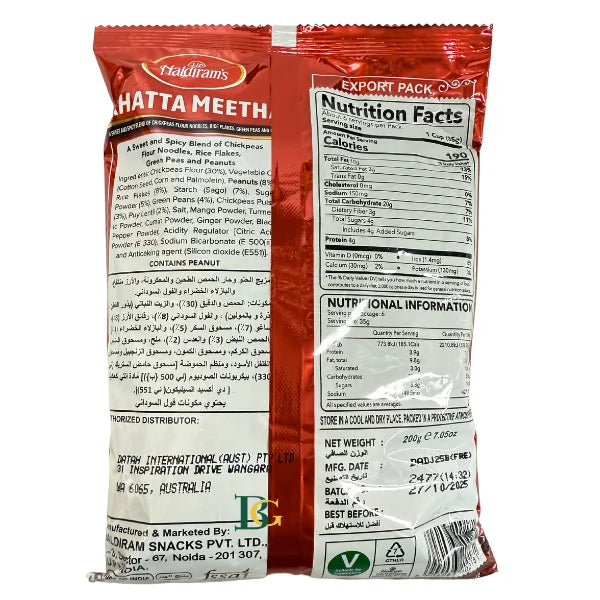 Haldiram's Khatta Meetha