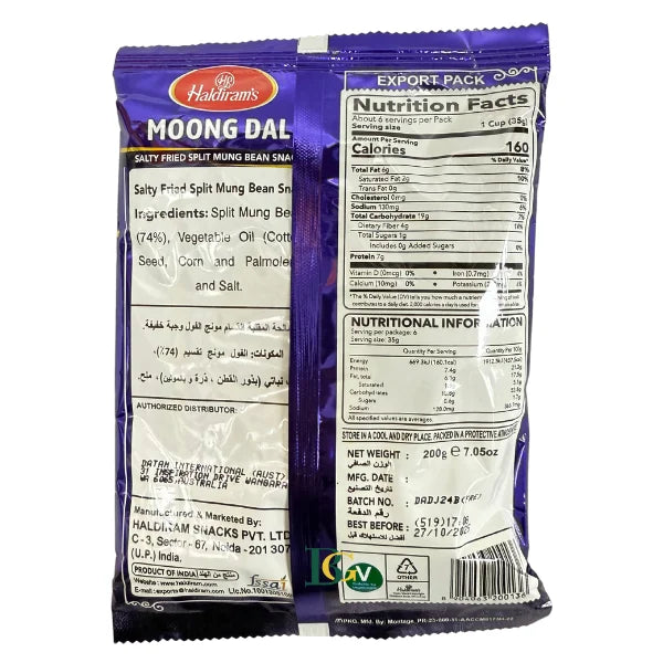 Haldiram's Moong Dal