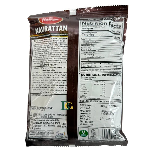 Haldiram's Navrattan