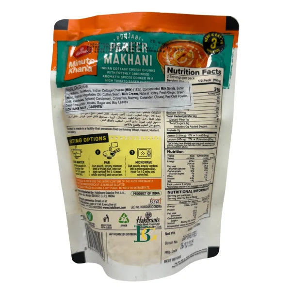 Haldiram's Paneer Makhani