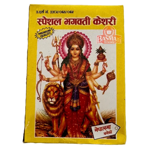 Kesari Powder/ Yellow powder 200g