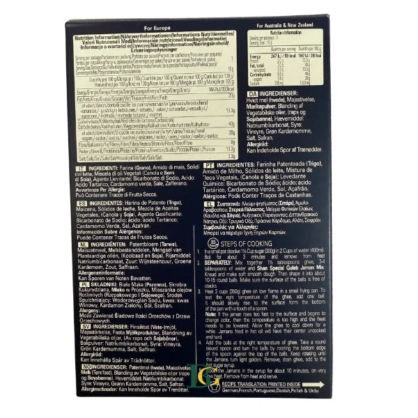 Shan Gulab Jaman Mix