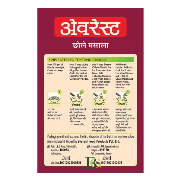 Everest Chhole Masala