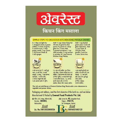 Everest Kitchen King Masala