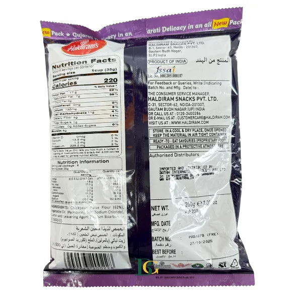 Haldiram's Gathiya