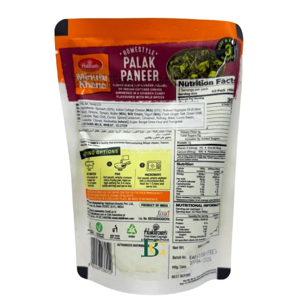 Haldiram's Palak Paneer