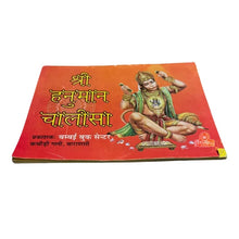 Hanuman Chalisa