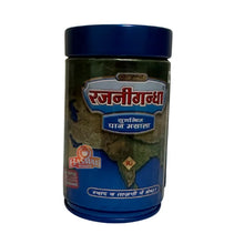 Rajnigandha Pan Masala 100g